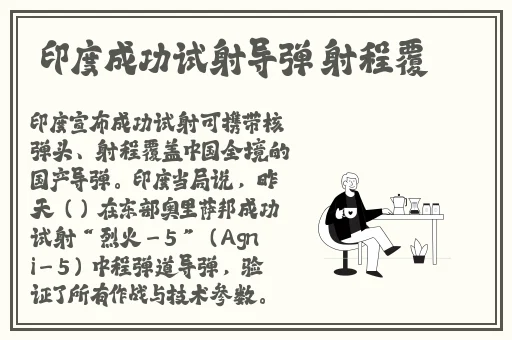 51热门今日吃瓜警犬