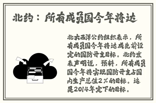 911爆料网小羊没烦恼
